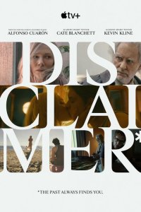 Все совпадения неслучайны  с помощью торрента