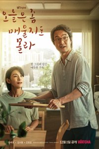 Сегодня немного остро  с помощью торрента