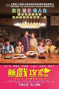 Стол для шестерых  с помощью торрента