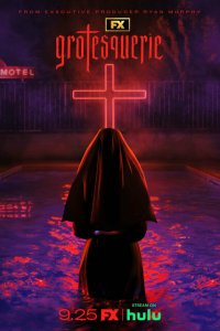 Гротеск  с помощью торрента