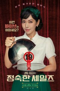 Праведный бизнес  с помощью торрента