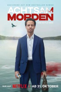 Скачать через торрент Убивать осознанно 