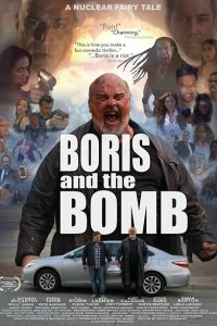 Борис и Бомба  с помощью торрента