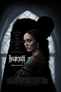 Носферату  с помощью торрента