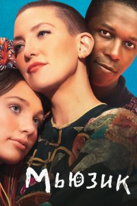 Мьюзик  с помощью торрента