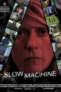 Медленная машина  с помощью торрента