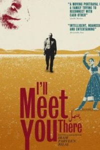 Запретные шаги  с помощью торрента