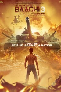 Бунтарь 3  с помощью торрента