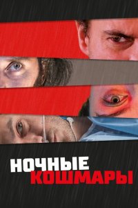 Пределы разума  с помощью торрента