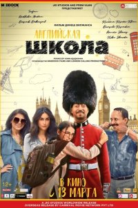 Английский на среднем уровне  с помощью торрента