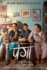 Второй шанс  с помощью торрента