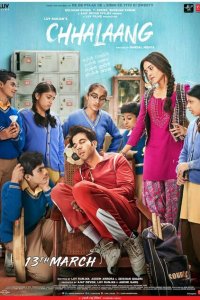 Скачать через торрент Прыжок 