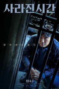 Я и я  с помощью торрента