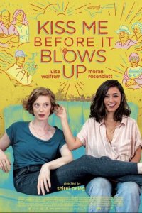 Скачать через торрент Кошерный поцелуй 