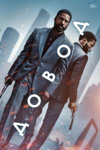 Довод  с помощью торрента