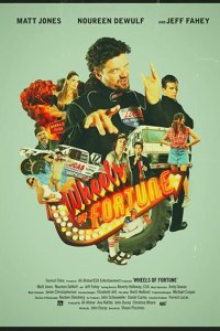 Колёса удачи  с помощью торрента