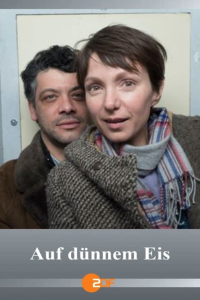 По тонкому льду  с помощью торрента