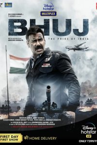 Бхудж: Гордость Индии  с помощью торрента