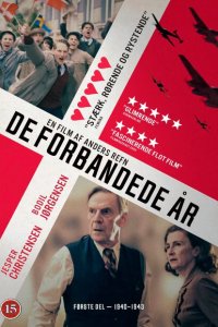 Эти чертовы годы  с помощью торрента