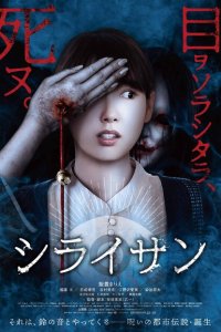 Скачать через торрент Сираи-сан 