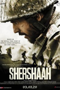 Скачать через торрент Шер-Шах 