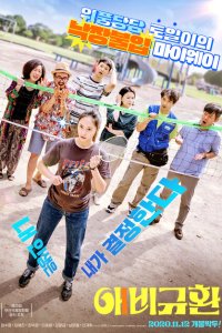 Больше чем семья  с помощью торрента