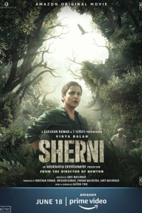 Тигрица  с помощью торрента