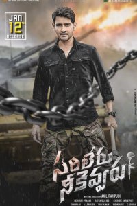 Никто не сравнится с тобой  с помощью торрента