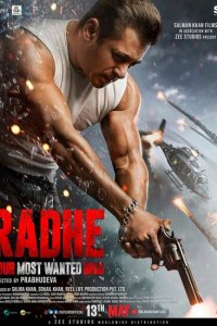 Радхе  с помощью торрента