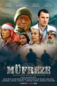 Скачать через торрент Взвод 