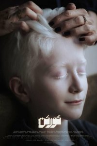 Скачать через торрент Барсук 