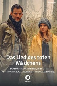 Скачать через торрент Песня мёртвой девушки 