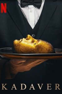 Театр трупов  с помощью торрента