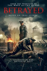 Преданные  с помощью торрента