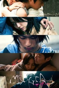 Мать  с помощью торрента