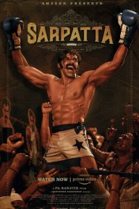 Скачать через торрент Наследие Сарпатта 