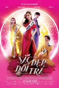 Скачать через торрент Королева сцены 