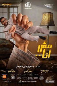 Не я  с помощью торрента