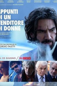 Записки сутенёра  с помощью торрента