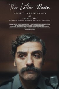 Комната писем  с помощью торрента