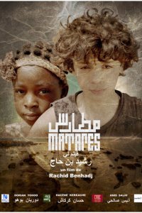 Скачать через торрент Матарес 