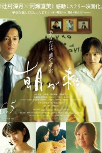 Скачать через торрент Настоящие матери 