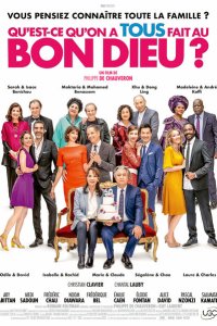 Скачать через торрент Самая безумная свадьба 3 