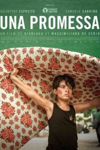 Камнедробилка  с помощью торрента