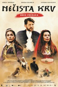 Скачать через торрент Нечистая кровь: грех предков 