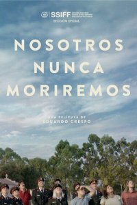 Скачать через торрент Мы никогда не умрём 