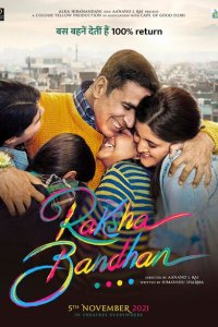 Ракшабандхан  с помощью торрента