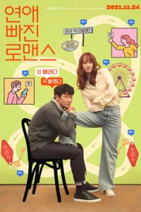 Скачать через торрент Ничего особенного 