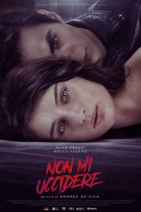 Не убивай меня  с помощью торрента