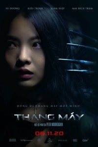 Скачать через торрент Лифт 